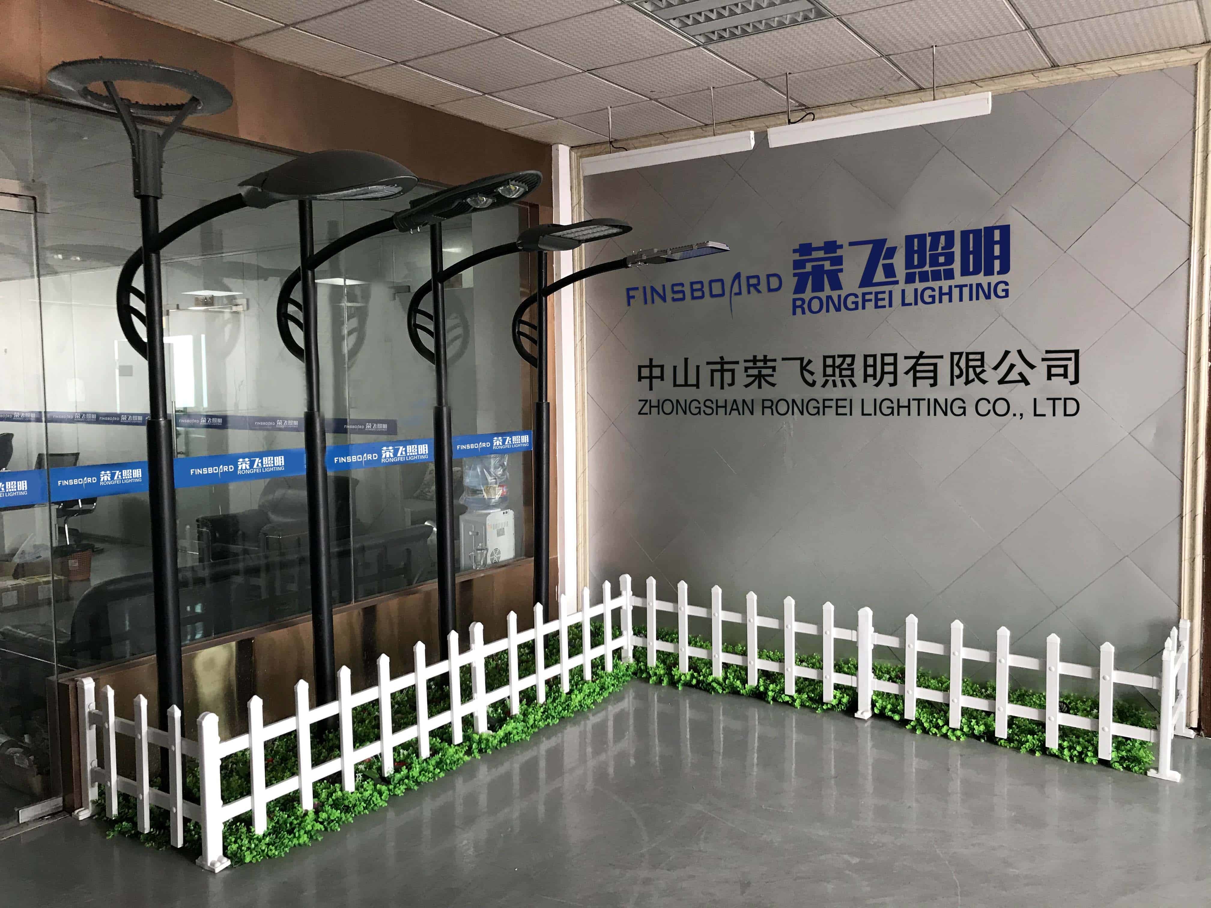 चीन Zhongshan Rong Fei Lighting Co., Ltd