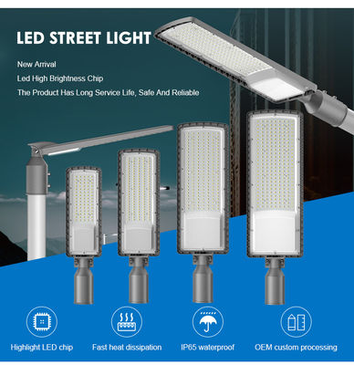 एडजस्टेबल एलईडी स्ट्रीट लाइट 50W से 200W IP66 वाटरप्रूफ, राजमार्ग और गार्डन लाइटिंग के लिए SMD एलईडी तकनीक के साथ