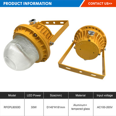 खतरनाक स्थानों के लिए 50W 100W 150W में एल्यूमीनियम टेम्पर्ड ग्लास के साथ उच्च चमक एलईडी विस्फोट प्रूफ लाइट
